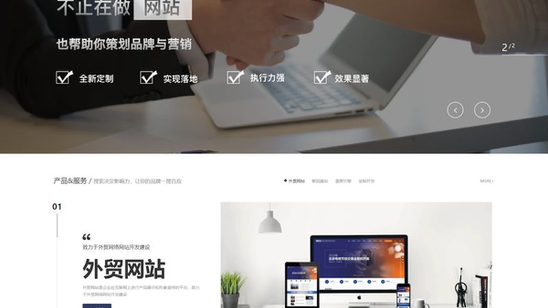 行业现状：定制化需求与加盟模式的兴起