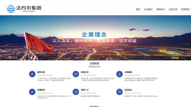 深圳高端网站定制，这些参数你不可不知**