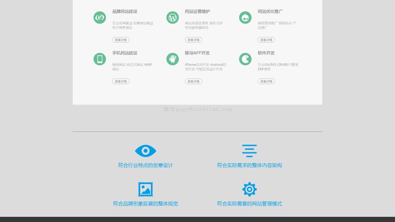 高端网站定制，揭秘服务流程的五大关键步骤