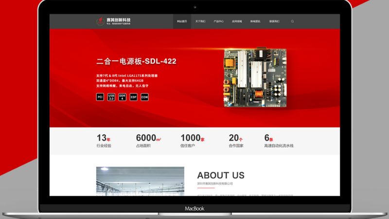 seo建站源码定制代理加盟