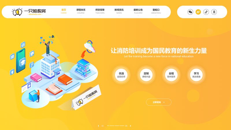 响应式布局：适配多终端，提升用户体验