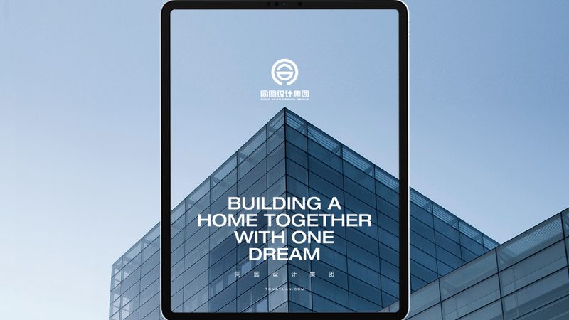 营销型网站建设，效果提升的五大关键步骤