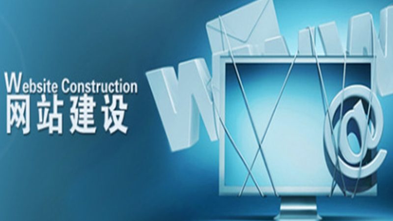 SEO建站移动端技术参数要求