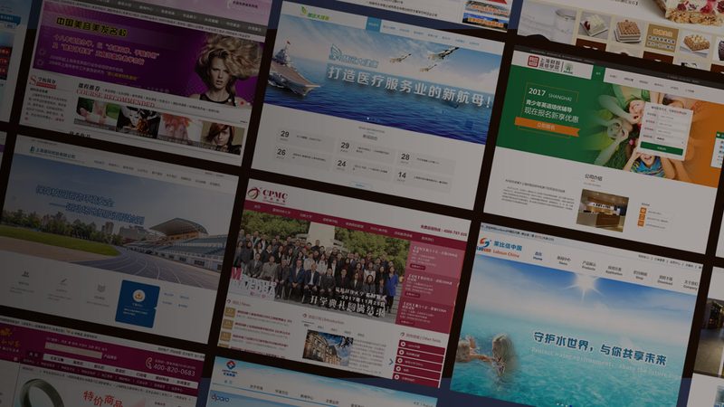 老网站改版和重新做的区别