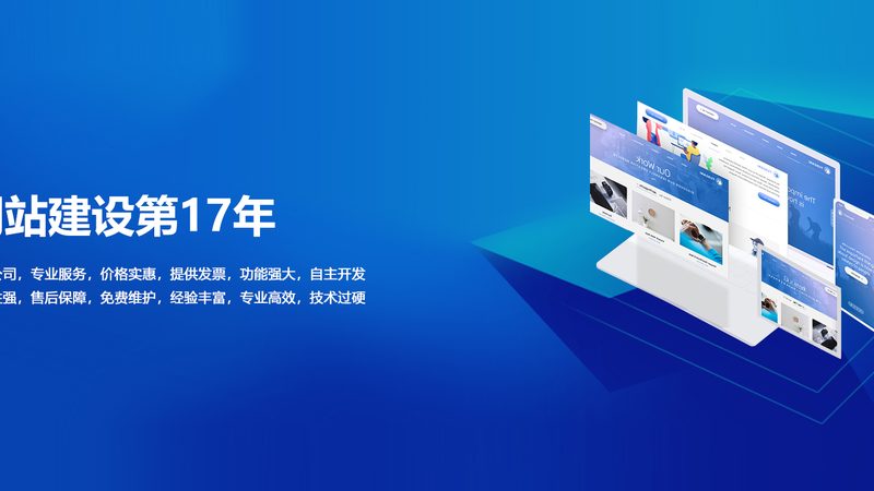 外贸营销网站SEO优化方法：提升国际竞争力的关键策略