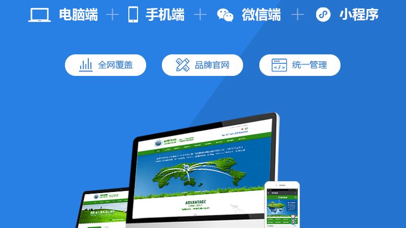 网站开发周期合同怎么写