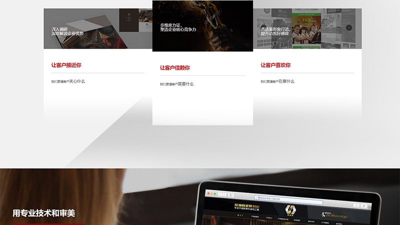 高端网站定制，费用明细背后的考量因素