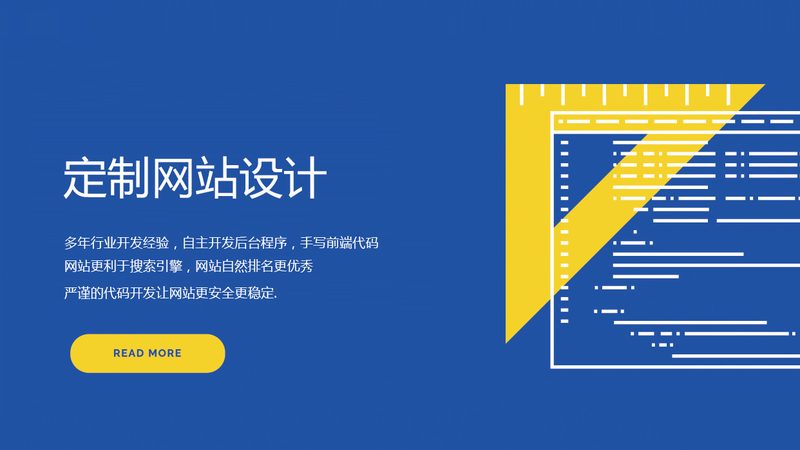 响应式布局：实现手机网站适配的核心技术