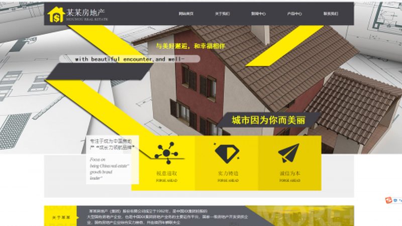 网站建设套餐报价表背后的真相揭秘