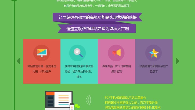 集团站群管理系统：价格背后的价值考量**