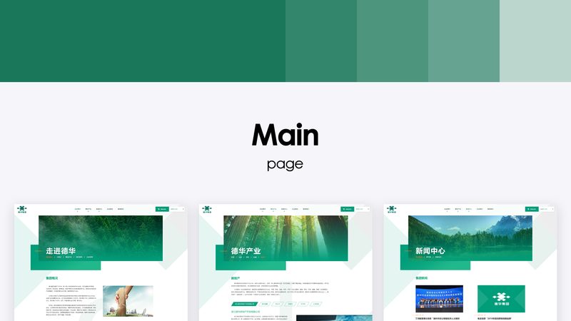 外贸网站建设方案怎么选