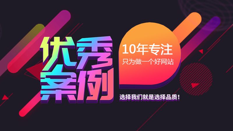官网改版，细节决定成败的五大关键点