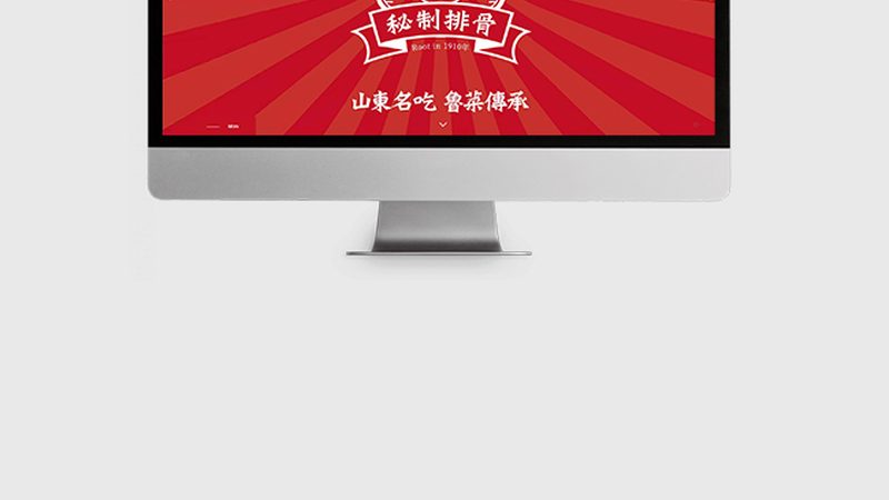 自适应手机网站模板，如何选对性价比？**