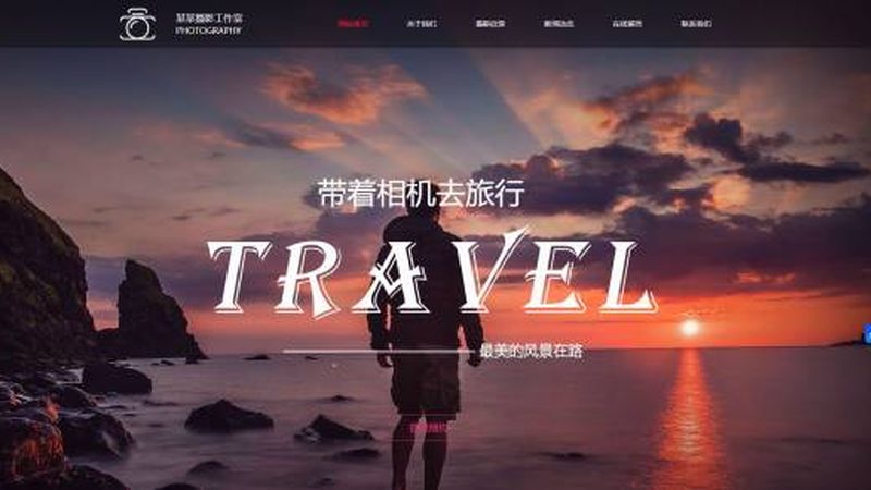 公司网站建设流程表：揭秘高效建站步骤**