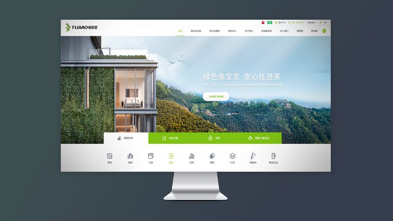网站SEO优化：新手必看，避免入坑指南