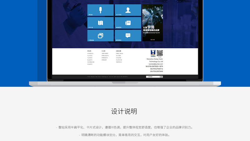 手机网站建设代理加盟，你需要注意哪些关键点？**