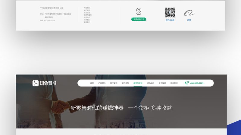 网站托管与租赁：本质区别及选择要点