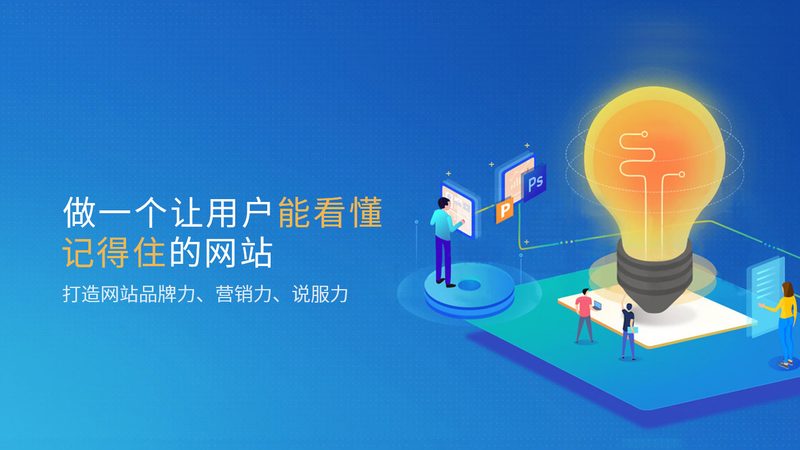 网站内容维护，中小企业主的必备指南
