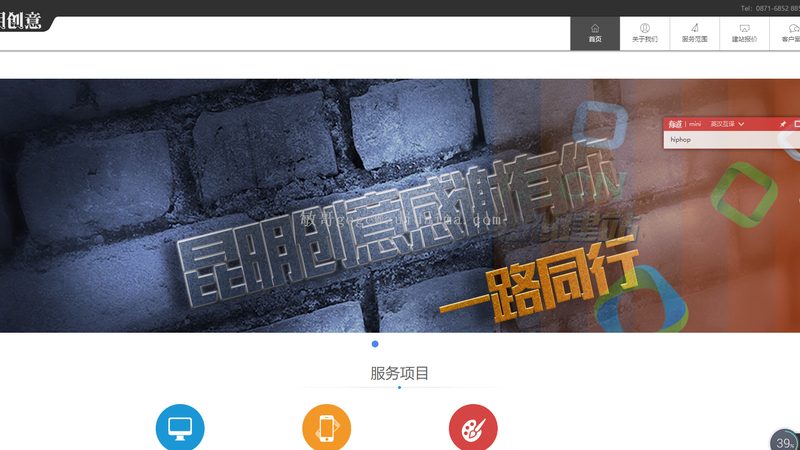 网站改版：模板与定制的平衡之道