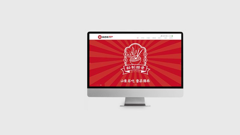 网站响应式配置定制，不只是调个尺寸那么简单