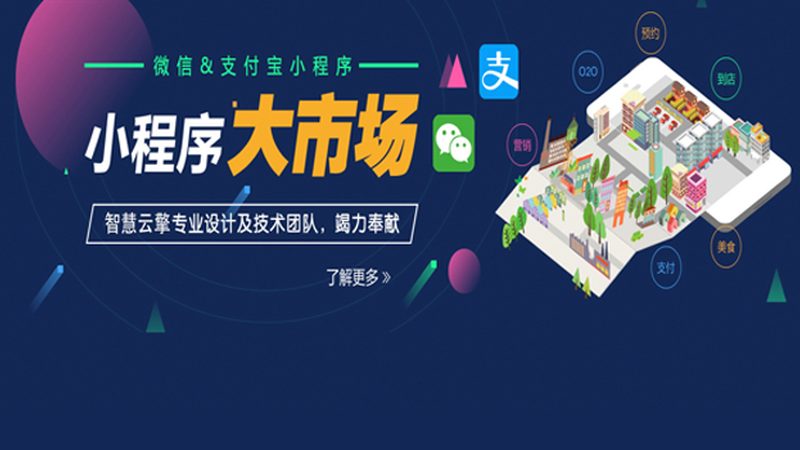 个人网站代理加盟前，先看懂这五个行业真相