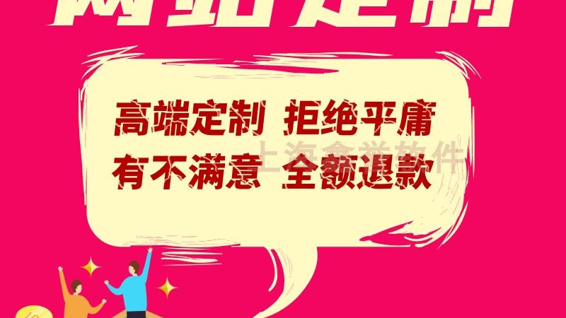 营销型网站素材分类全解析：构建高效内容生态的关键