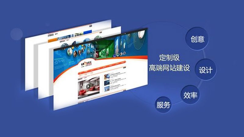 广州企业网站建设厂家哪家专业